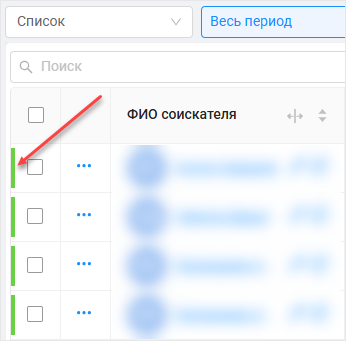 Поле &laquo;Просмотр соискателя&raquo; в компактном режиме